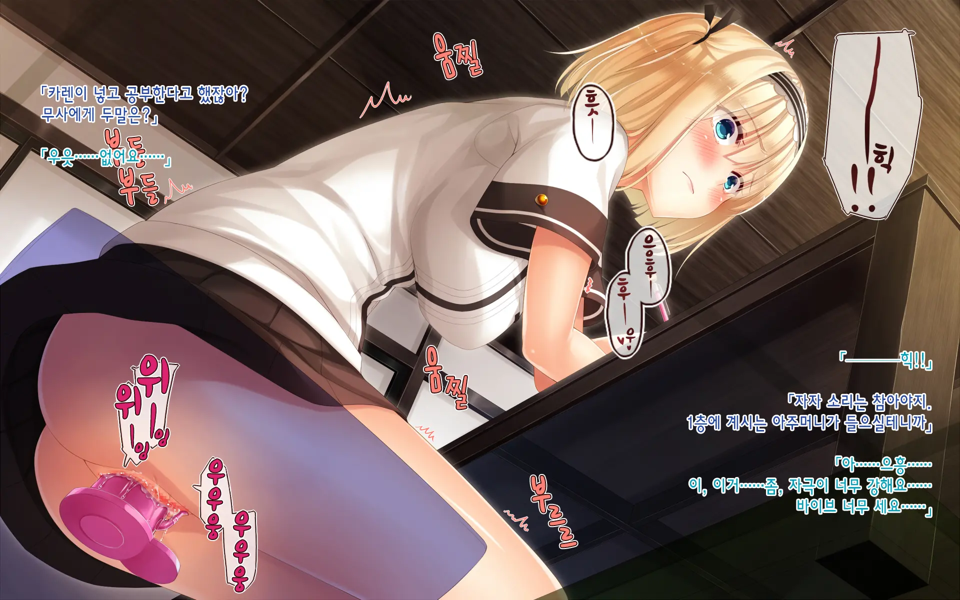 Natsuyasumi No Keikaku 2 ~Yakusoku No Calendar~ | 여름방학 桂획 2 ~약속 달력~